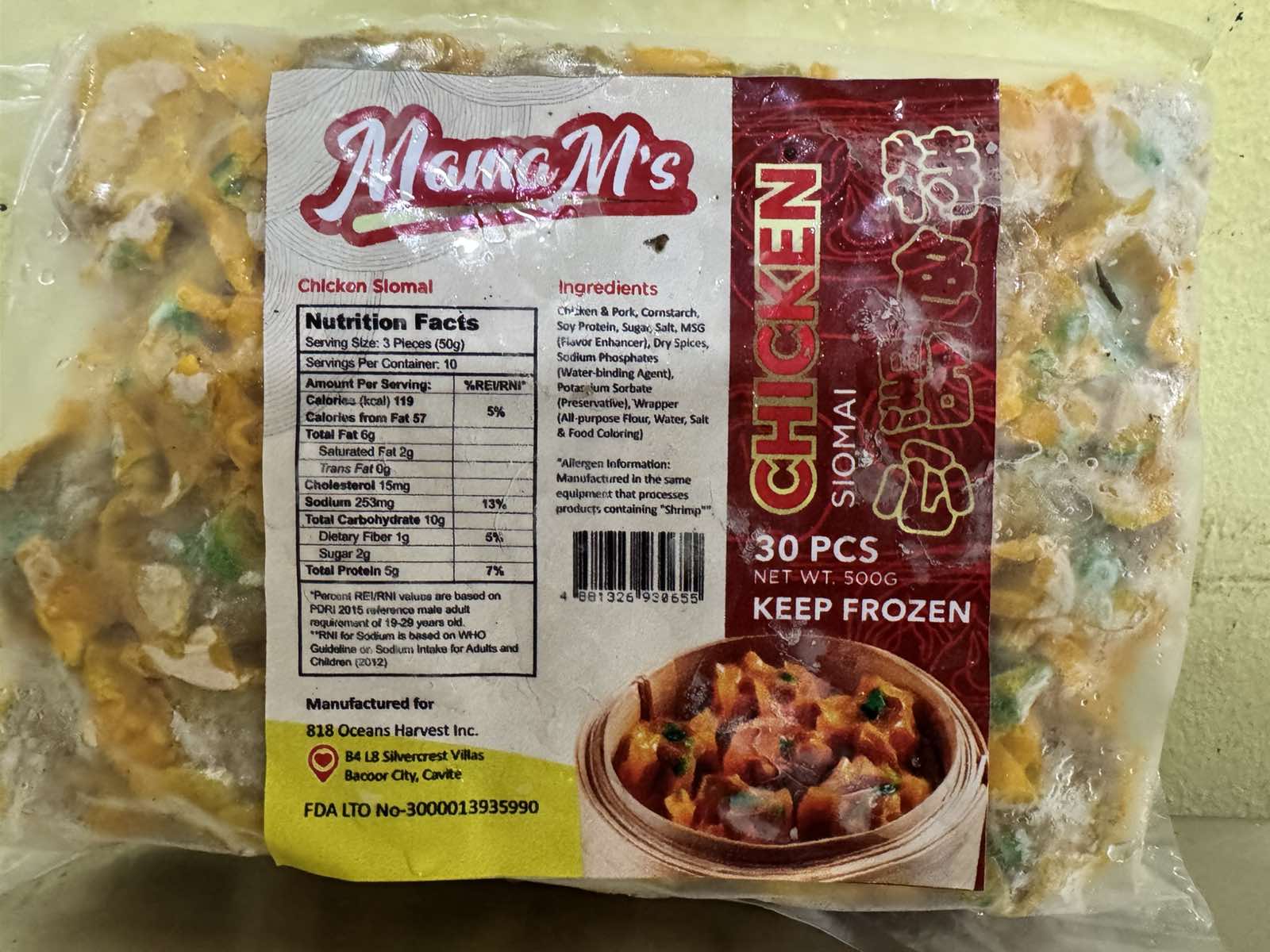 Chicken Siomai